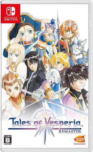 Tales of Vesperia Remaster -Switch