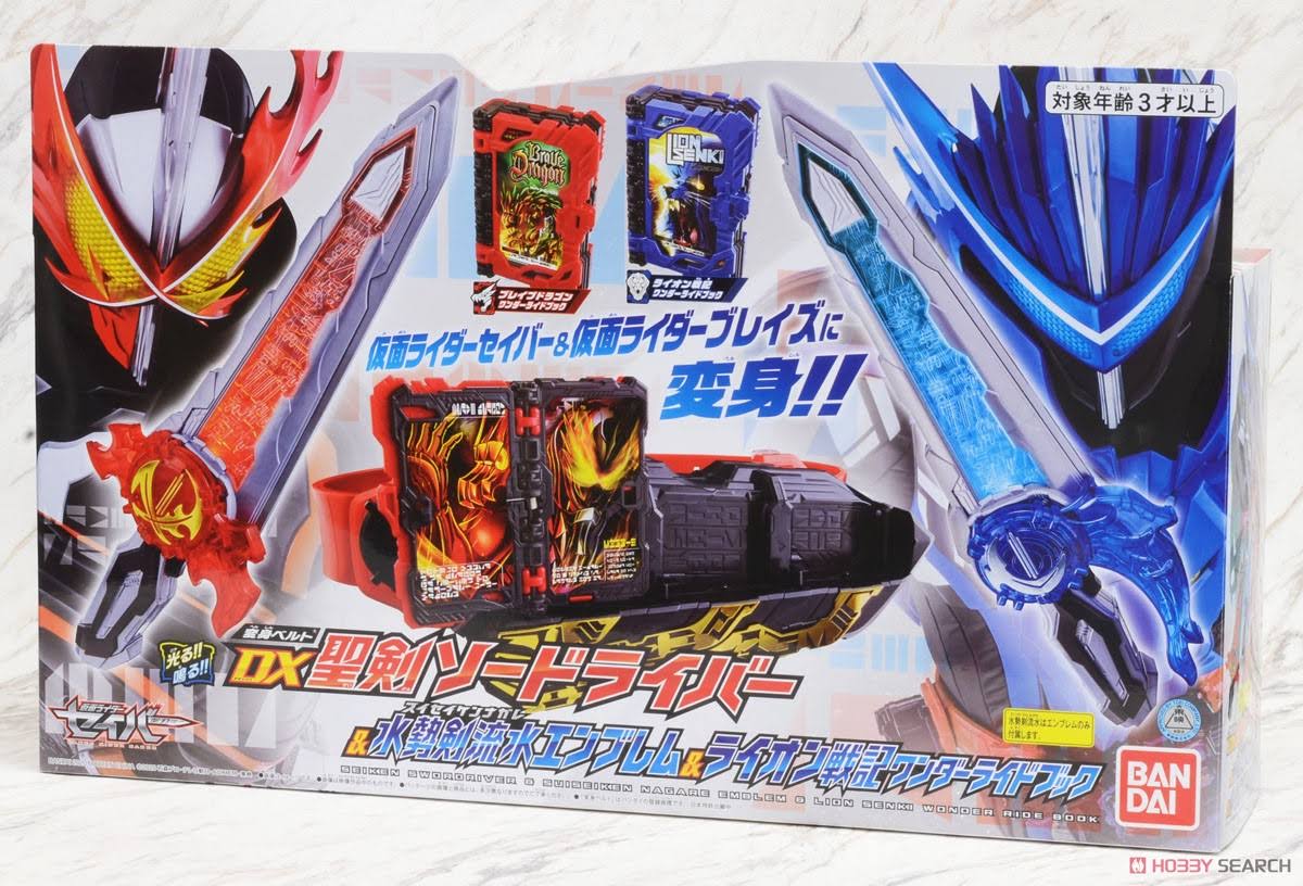 Bandai Kamen Rider Saber DX Seiken Swordriver & Suiseiken Nagare Emblem & Lion Senki Wonder Ride Book
