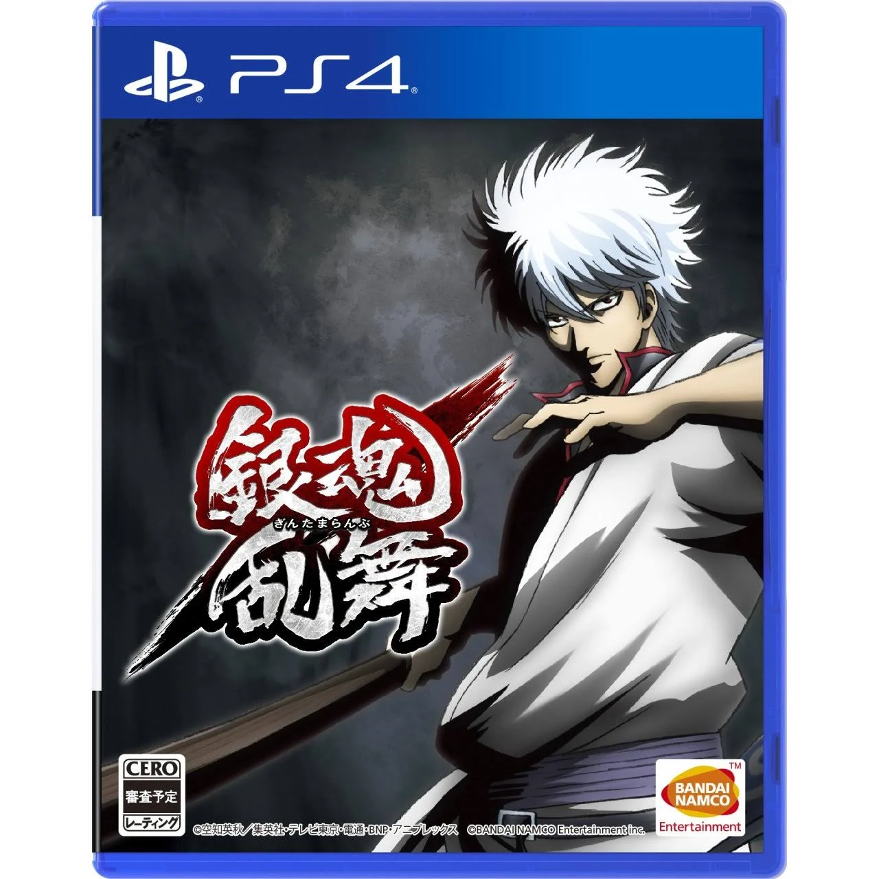 Gintama [PS4 game]
