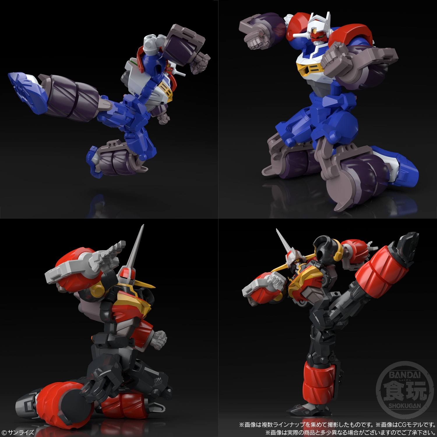 Super Mini-Pla Gear Fighter Dendoh 1Box 2pcs