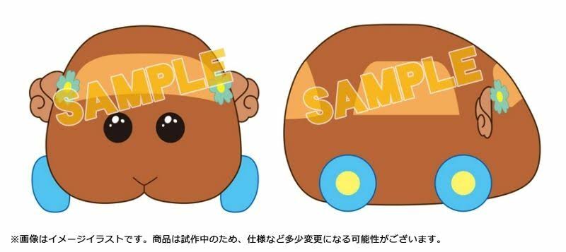 PUI PUI Molcar Hugging Plush Choco (Anime Toy)