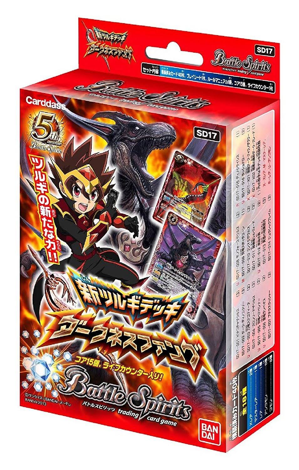 Battle Spirits [SD17] New Tsurugi Deck [Darkness Fang]