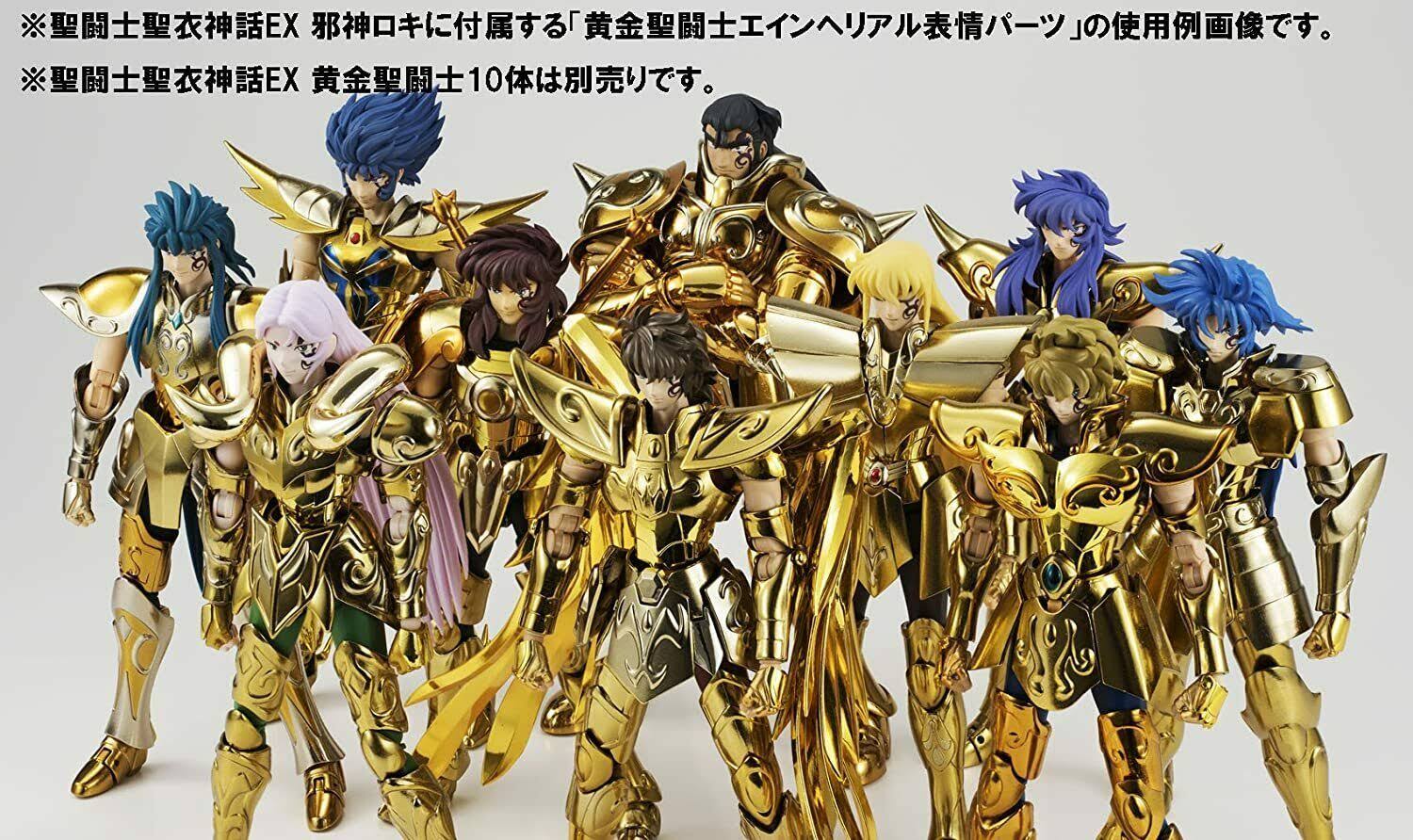 Saint Seiya Soul of Gold: Evil God Loki Saint Cloth Myth EX Figure