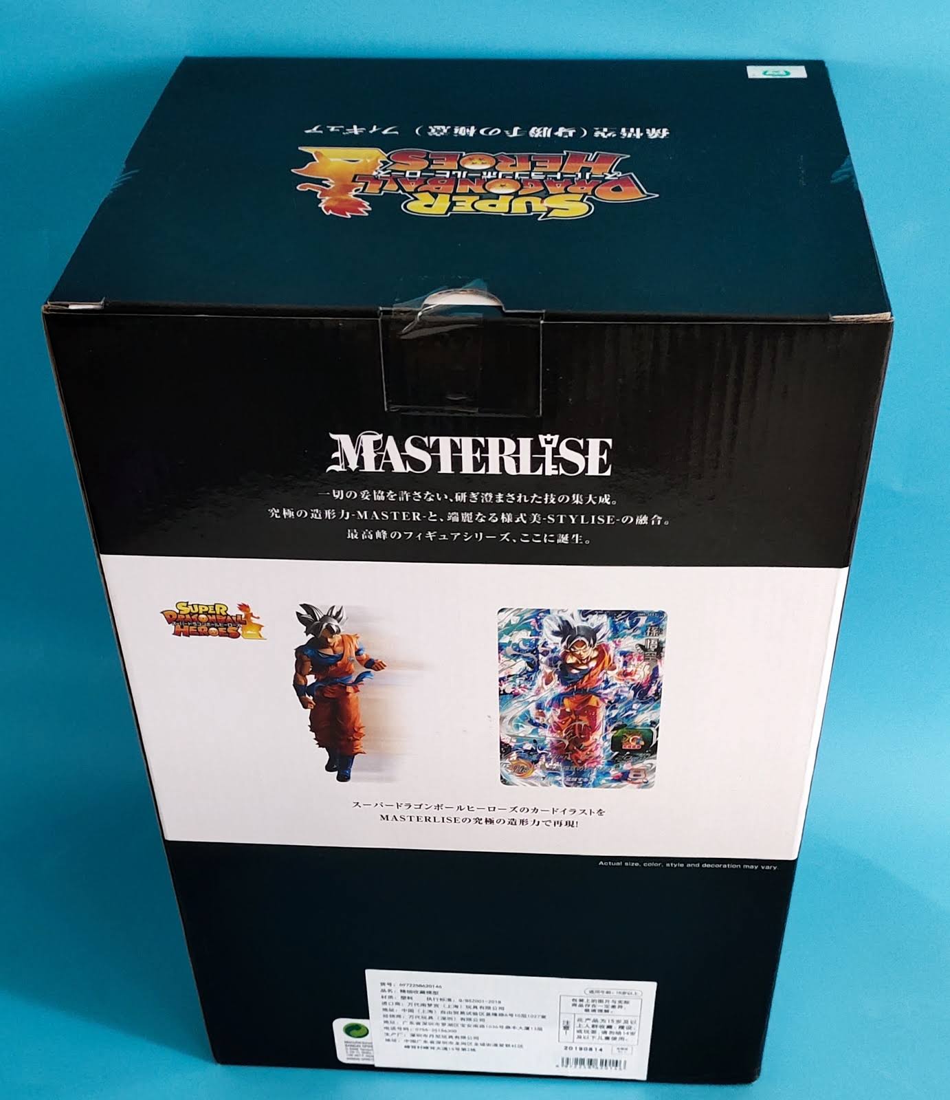 Dragon Ball Heroes - Ultra Instinct Son Goku Ichiban Figure