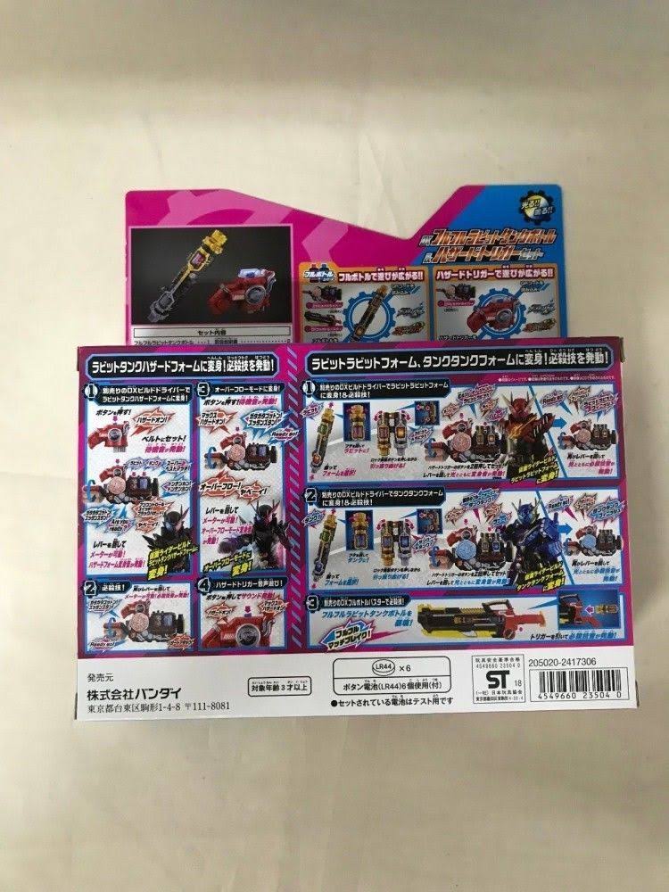 *Rider Build DX Furfur Rabbit Tank Bottle and Hazard Trigger Set