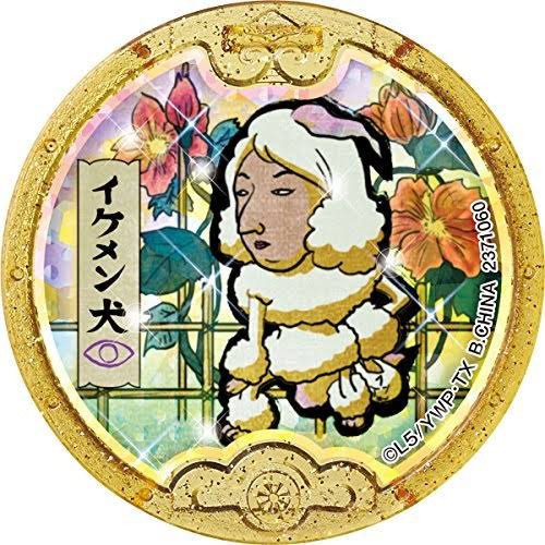 Black Yokai Watch Medal Box DX Yo-kai Youkai Bandai Japan Kuroi Ghost