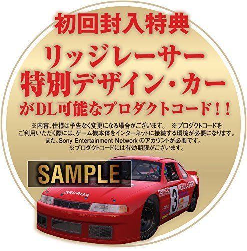 Project Cars Perfect Edition