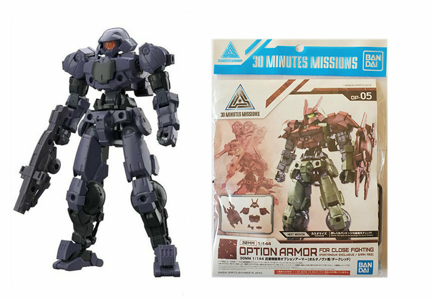 2 Bandai Spirits 1/144 Scale Sets - 30mm (30 Minute Missions) - Dark Red Option