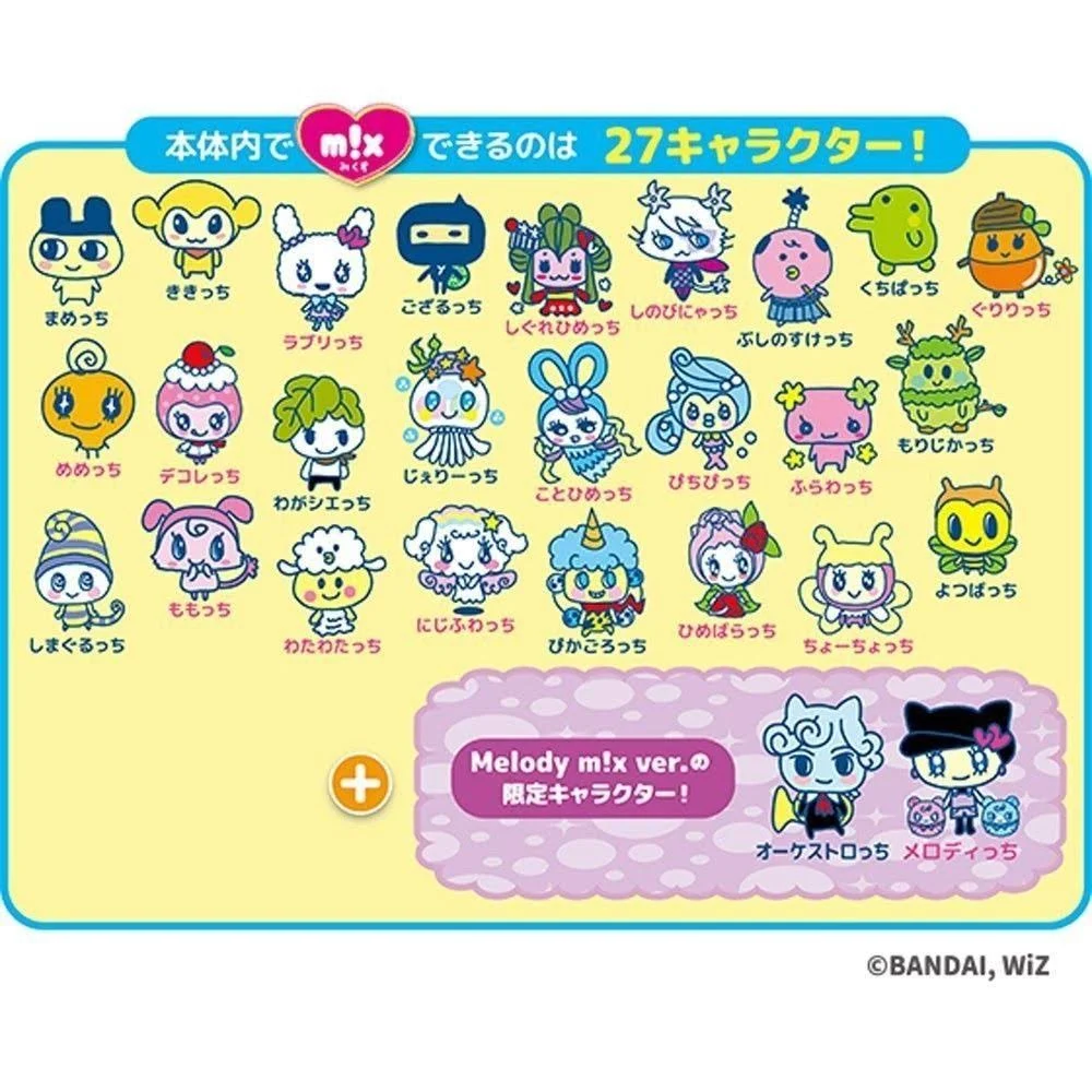 Tamagotchi m!x Melody m!x Ver. Purple