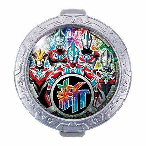 Ultraman R / B Lube DX Ultraman Lube Strongest Set