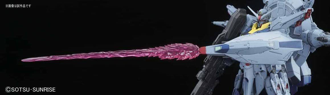 Gundam mg 1/100 Providence Gundam Premium Edition