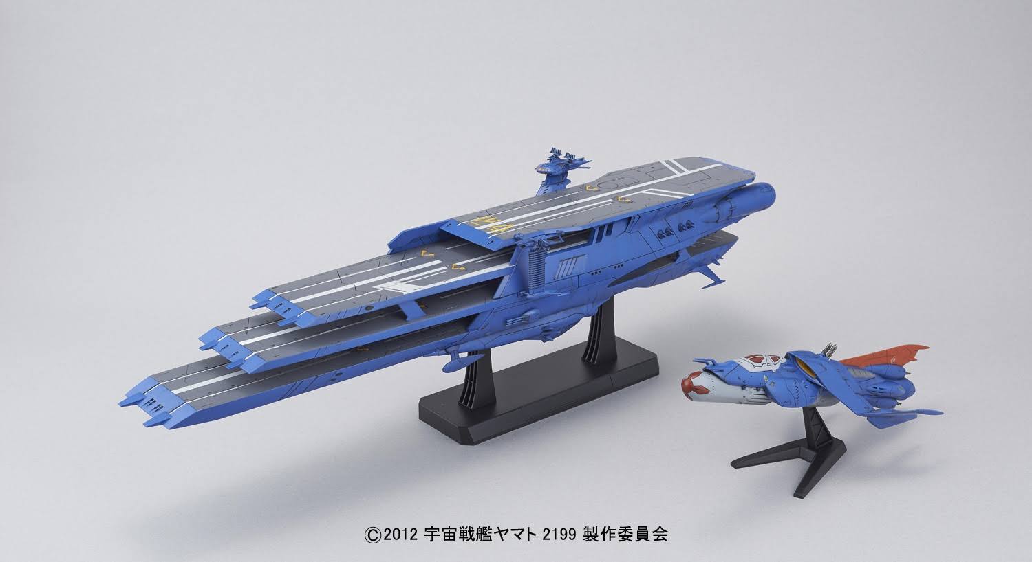 Bandai Hobby Guipellon Class Multi-Level Space Carrier Schderg Space Battleship