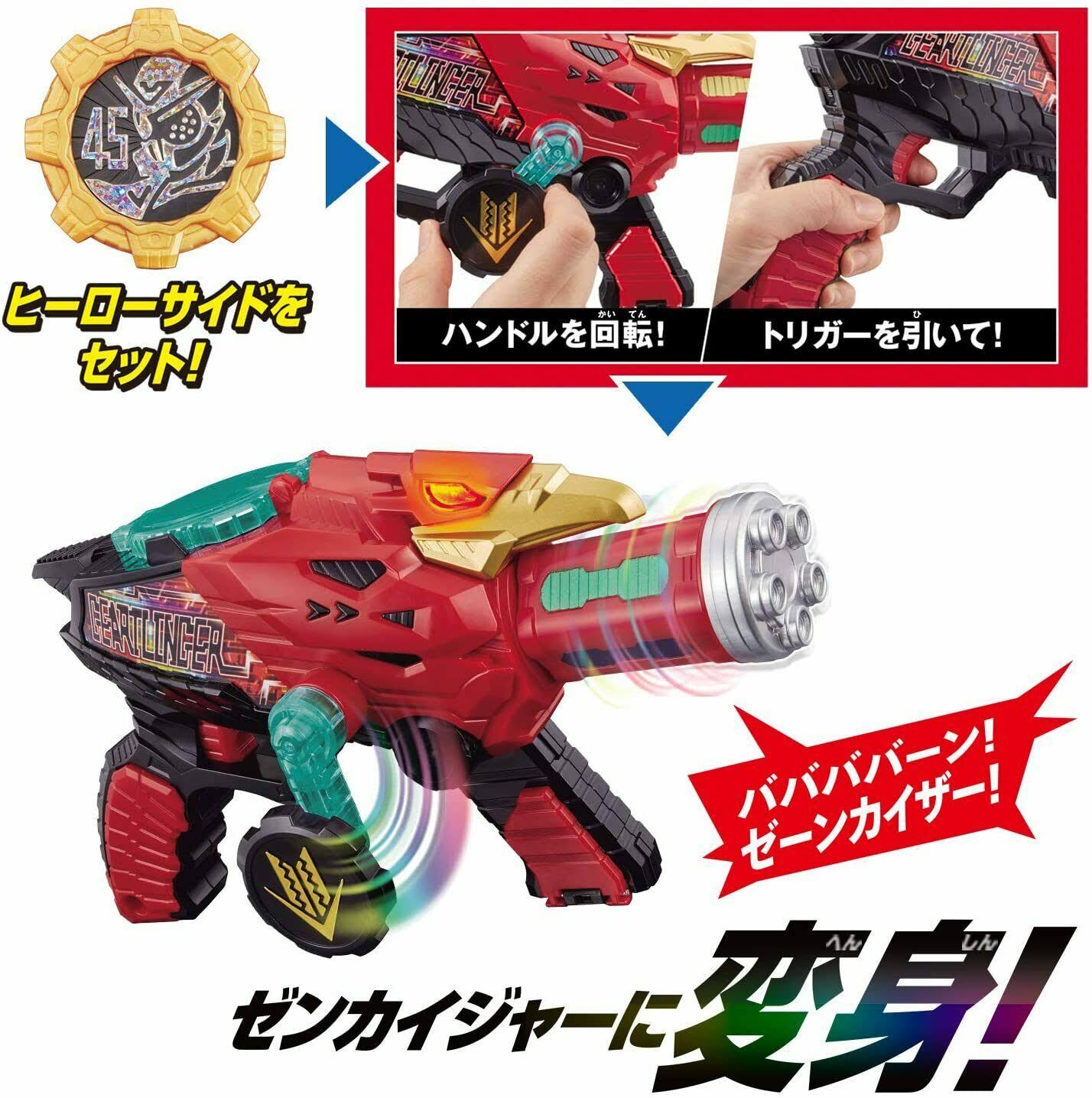 Bandai Kikai Sentai Zenkaiger: DX Geartlinger