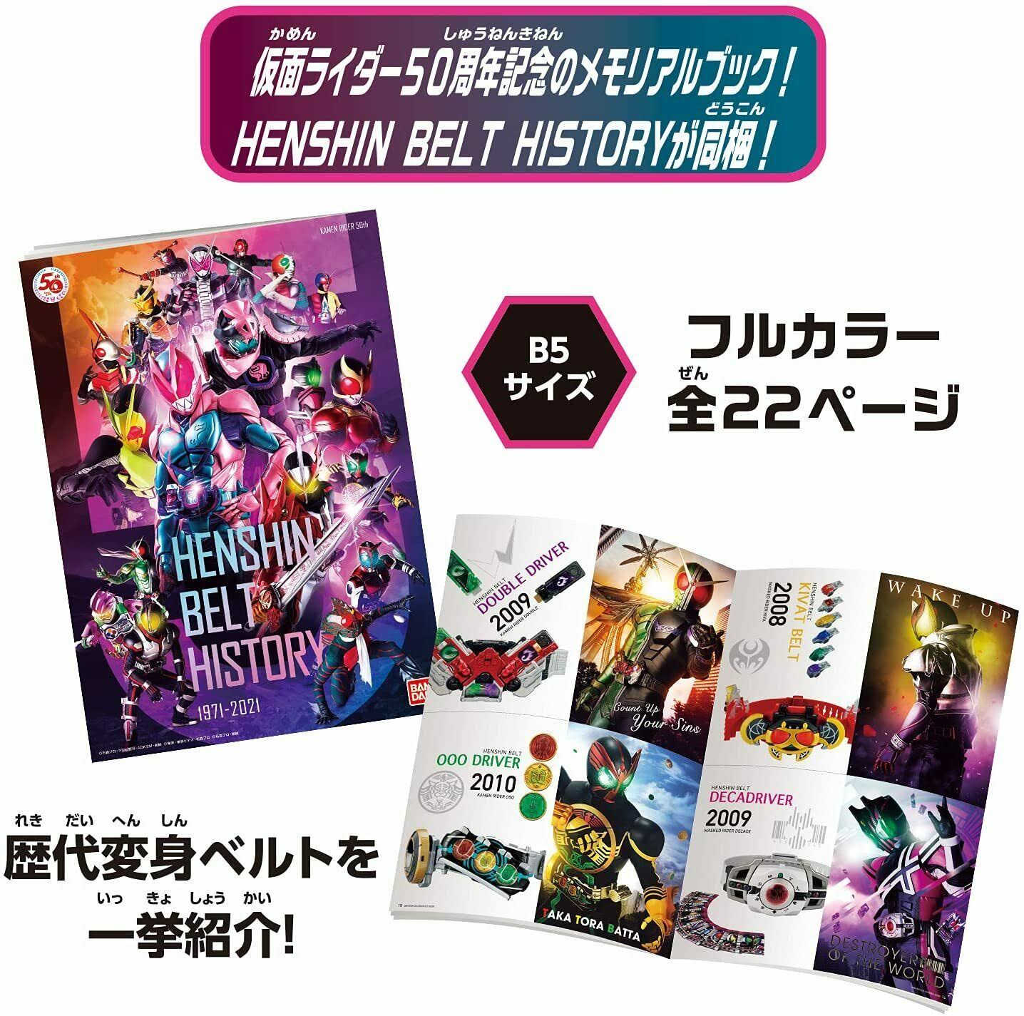 Bandai Kamen Rider Revice DX Revice Driver 50th Anniversary Set Japan Official