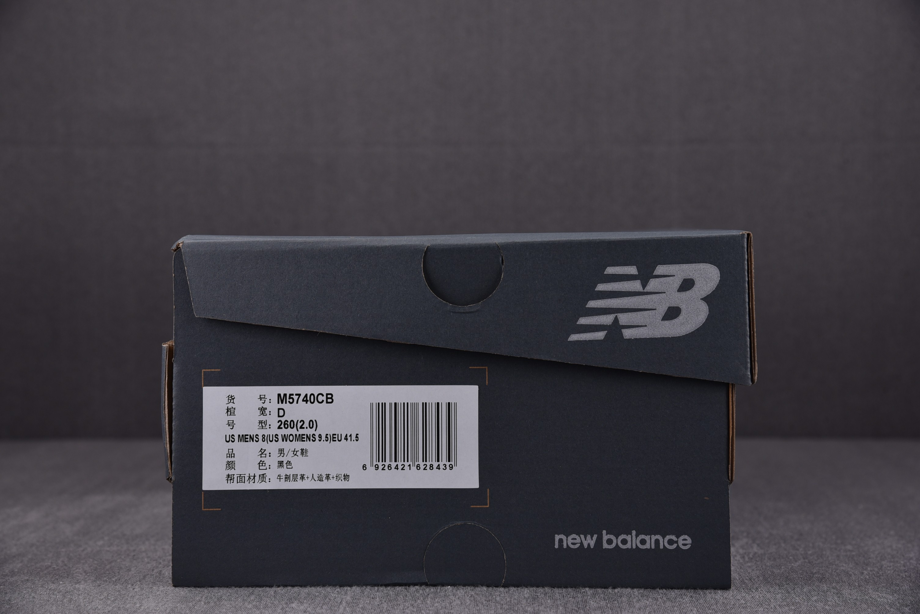 New Balance 57/40 Team Black