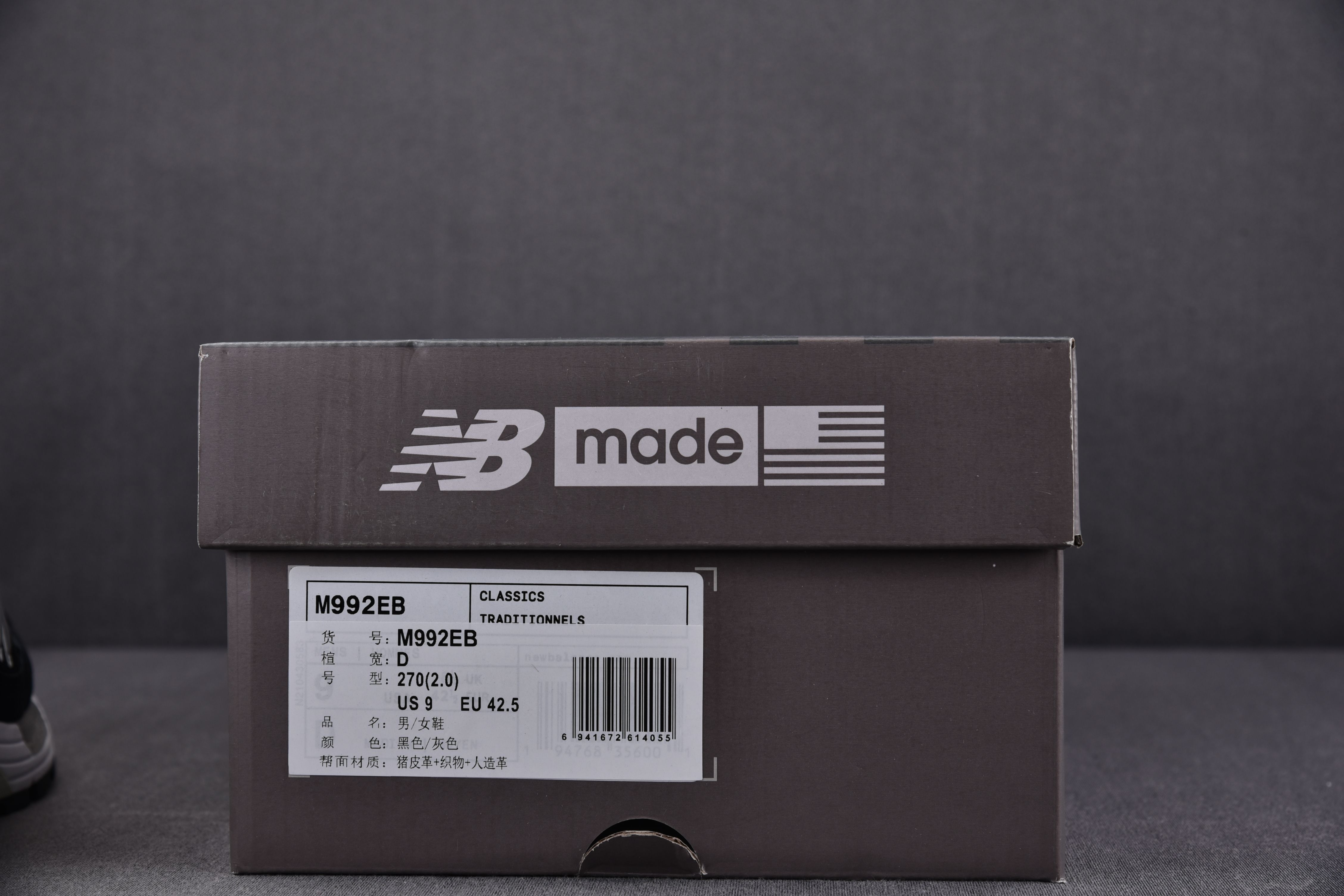 New Balance 992 Black Grey Suede