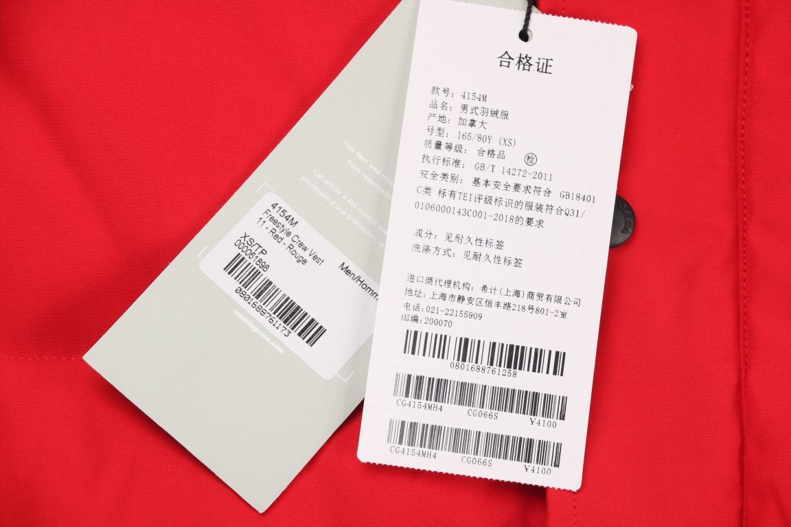 Canada Goose Freestyle Crew Quilted Down Gilet Red