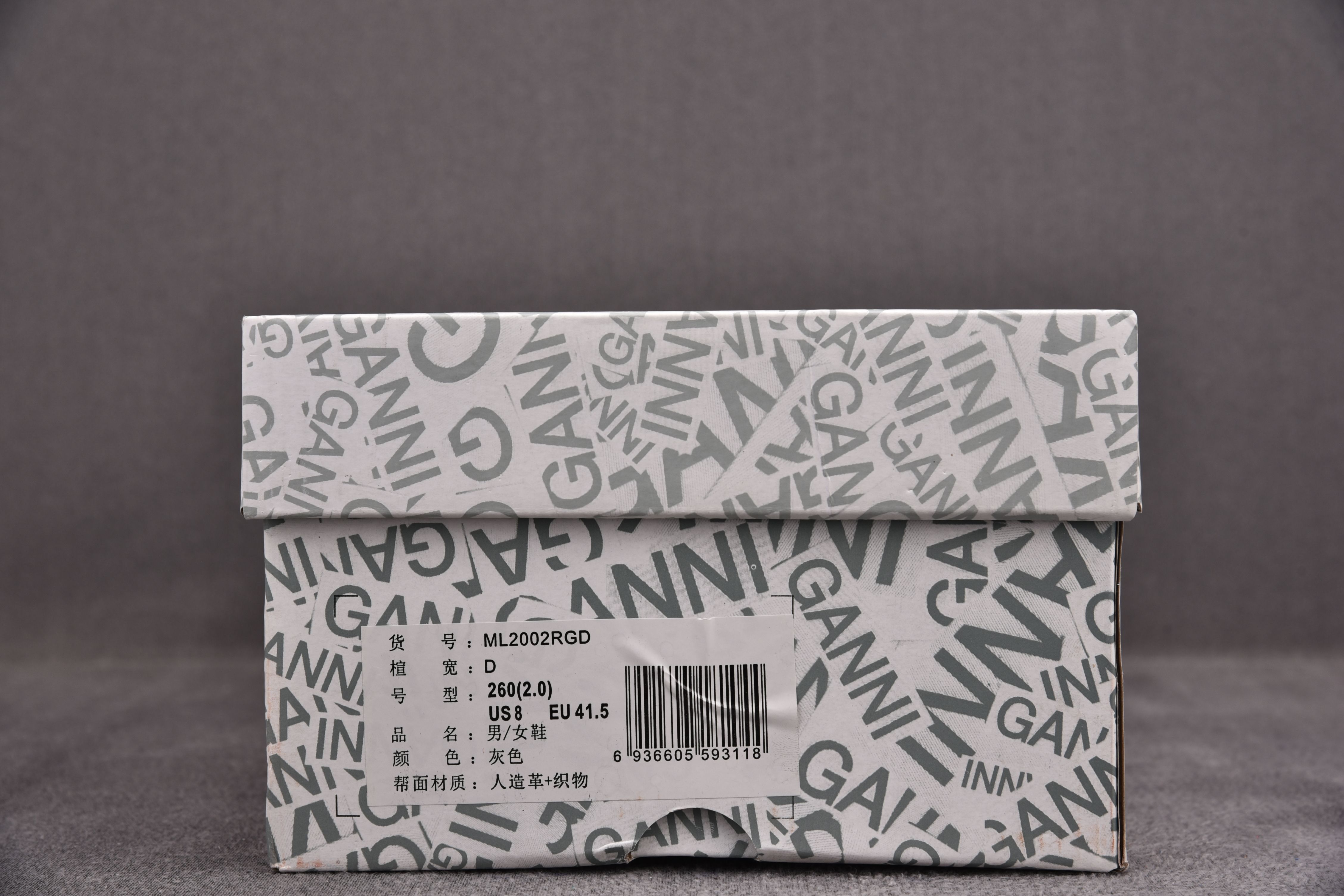 New Balance 2002R GANNI Rain Cloud