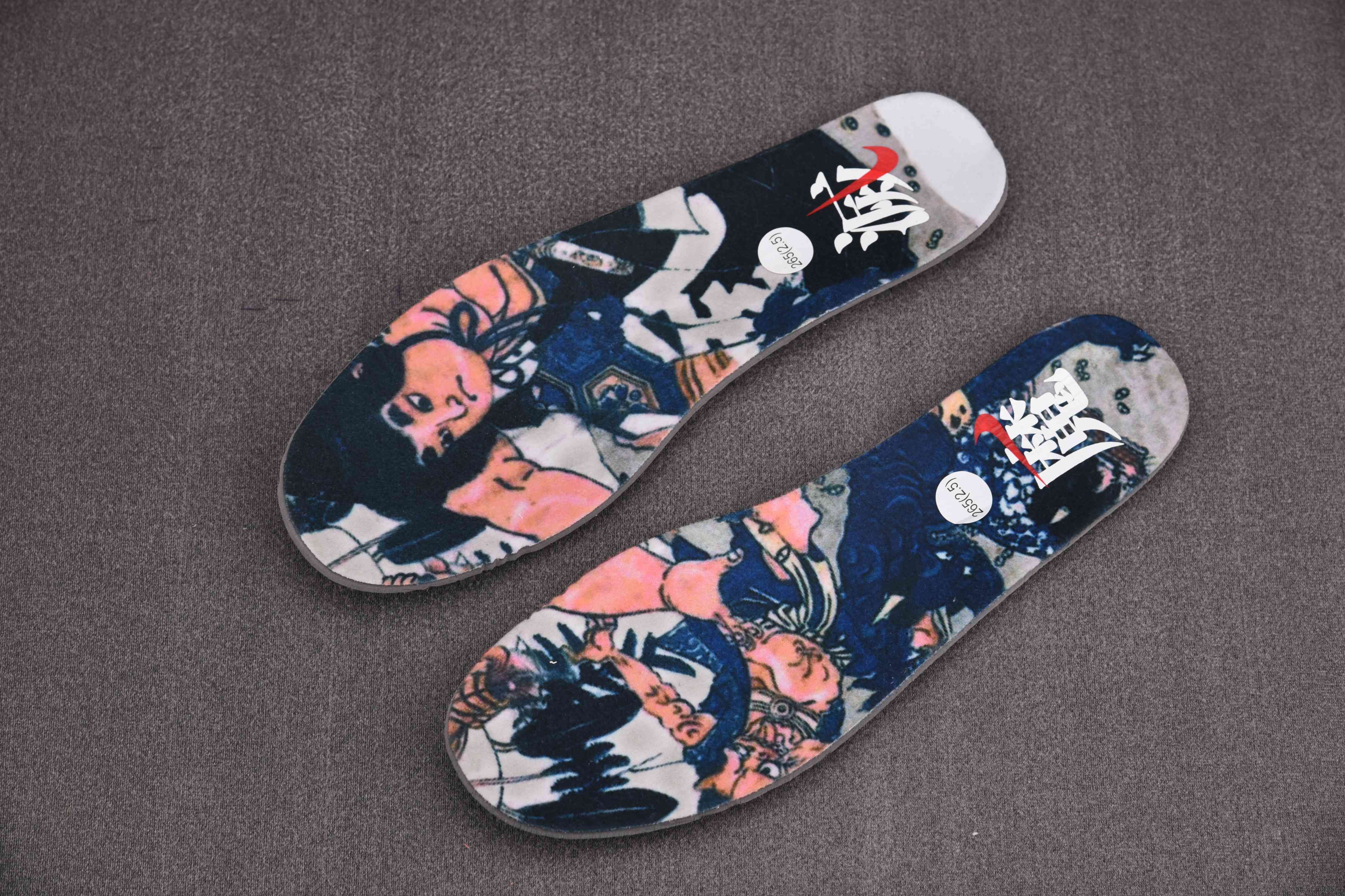 Nike Dunk Low Setsubun