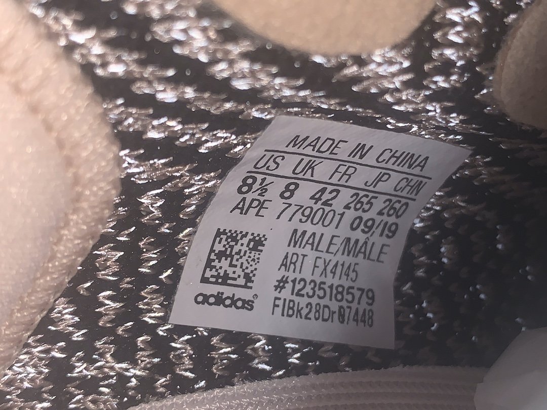 Adidas Yeezy Boost 350 V2 Yecheil (Non Reflective)