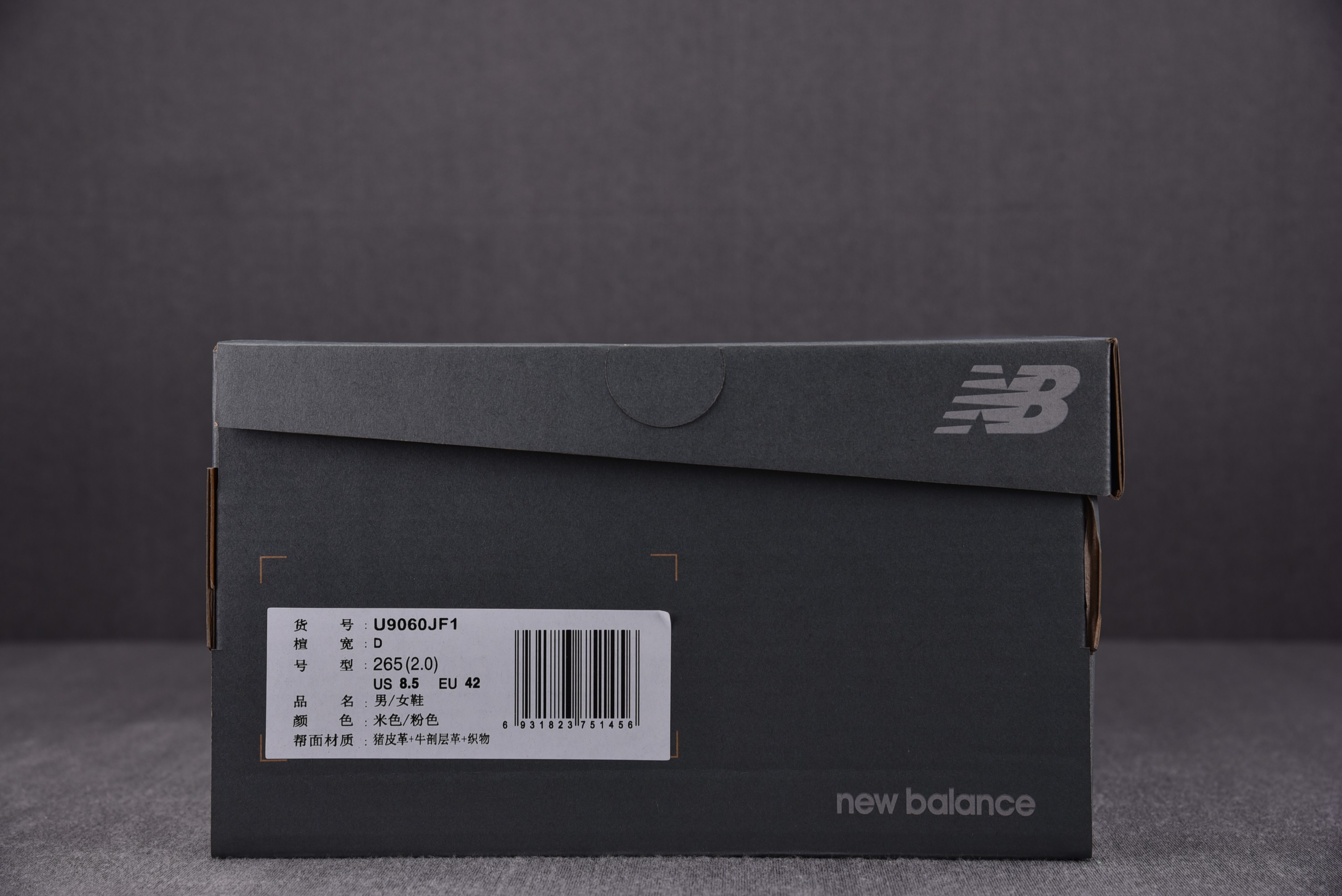 New Balance 9060 Joe Freshgoods beige
