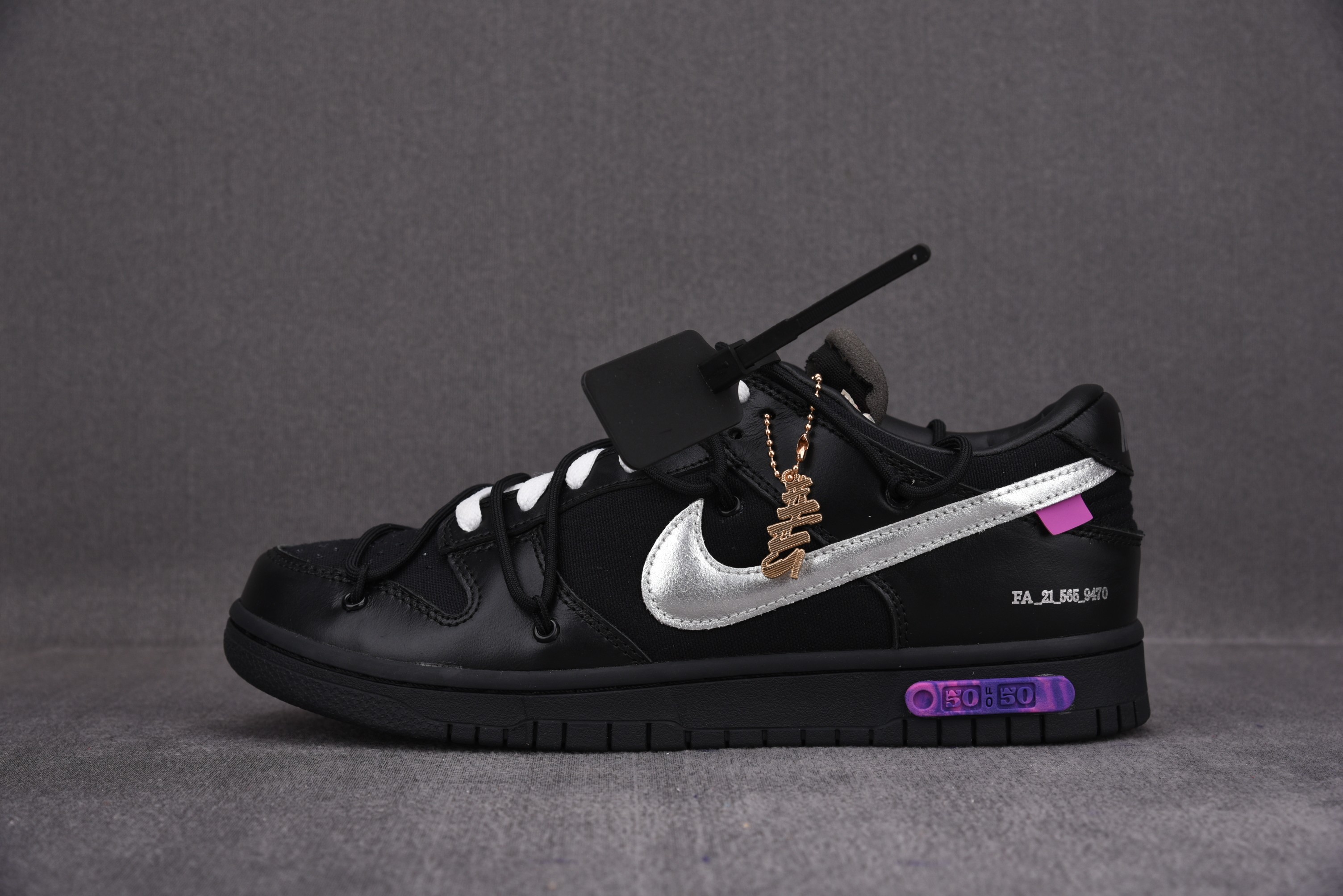 Nike Dunk Low Off-White Lot 50