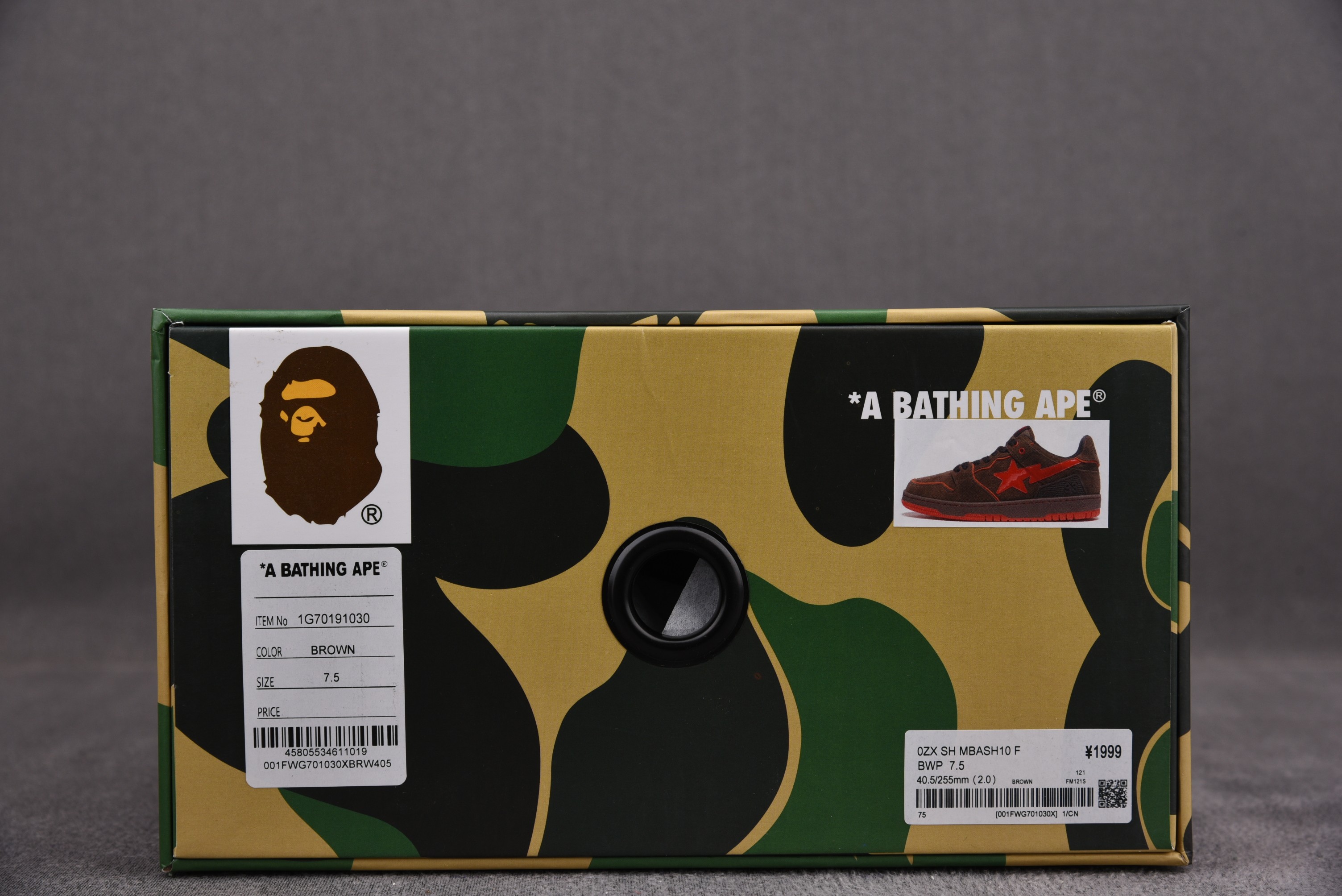 A BATHING APE BAPE SK8 STA Brown