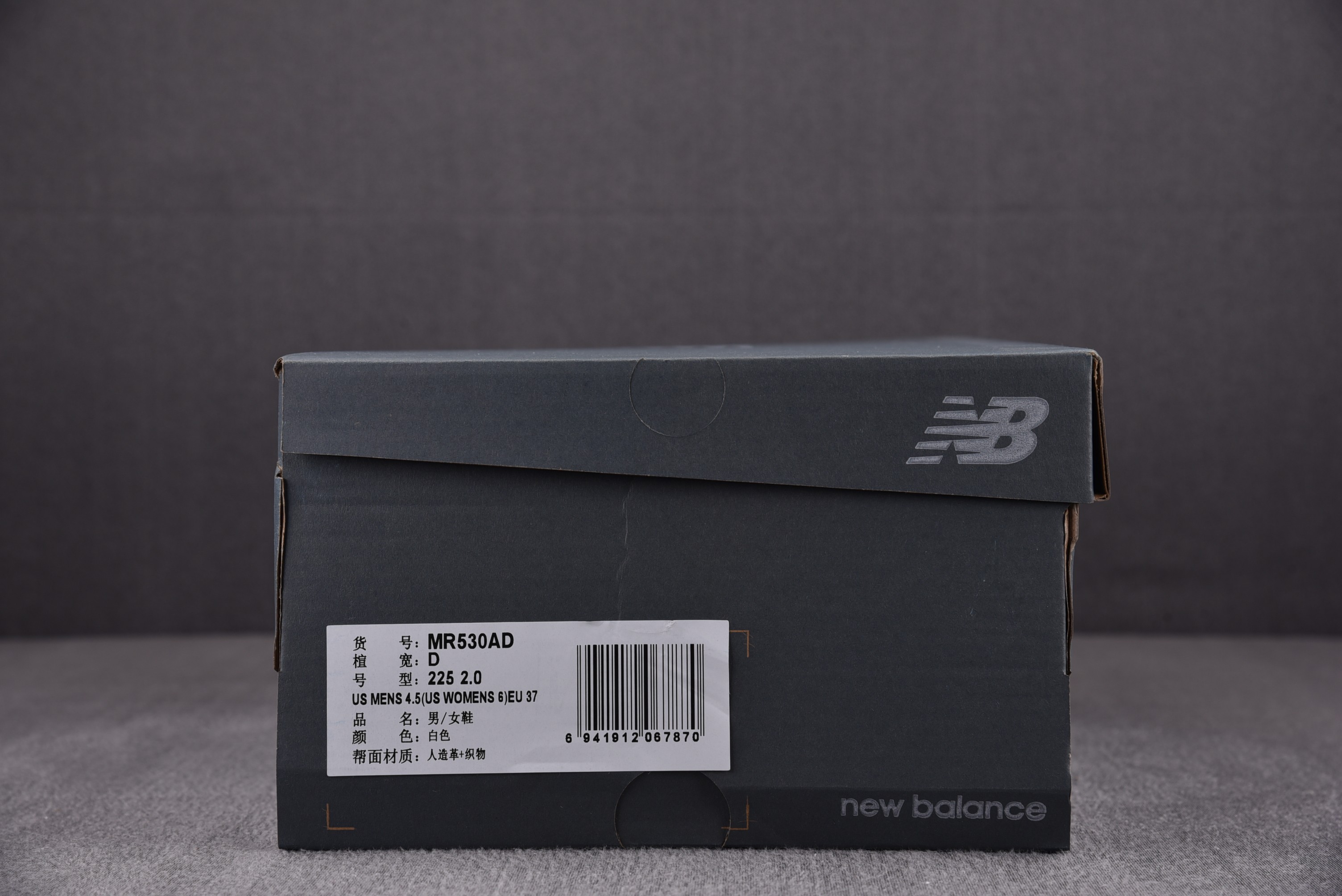 New Balance 530 White Silver Metallic