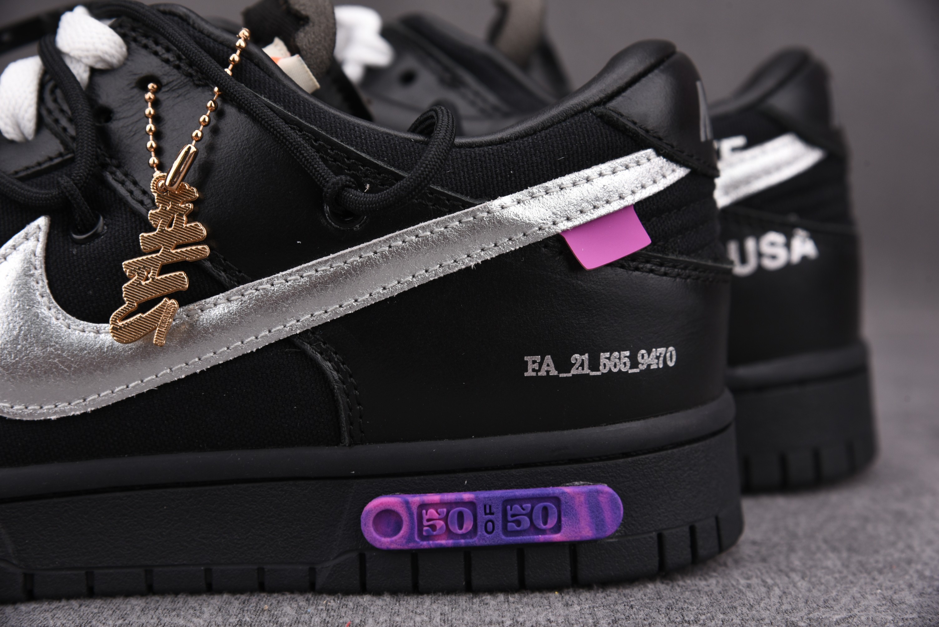 Nike Dunk Low Off-White Lot 50