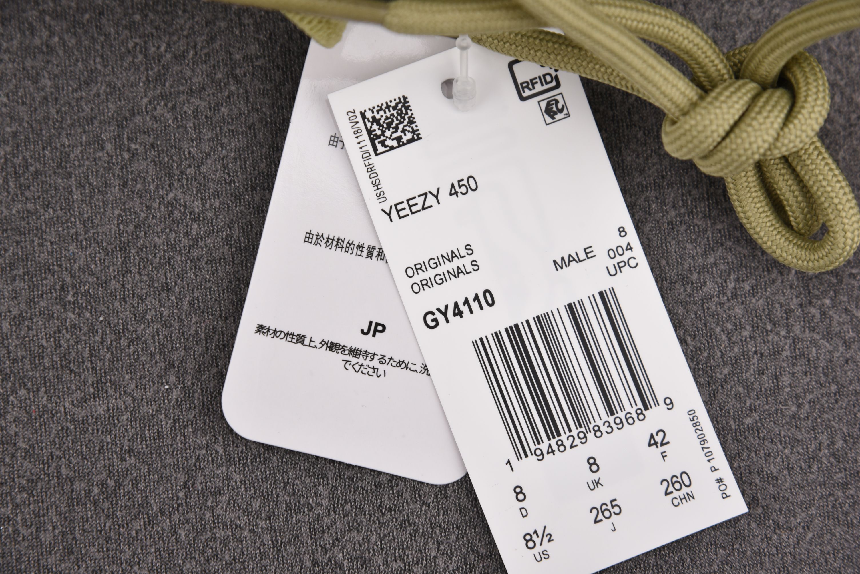 adidas Yeezy 450 Resin