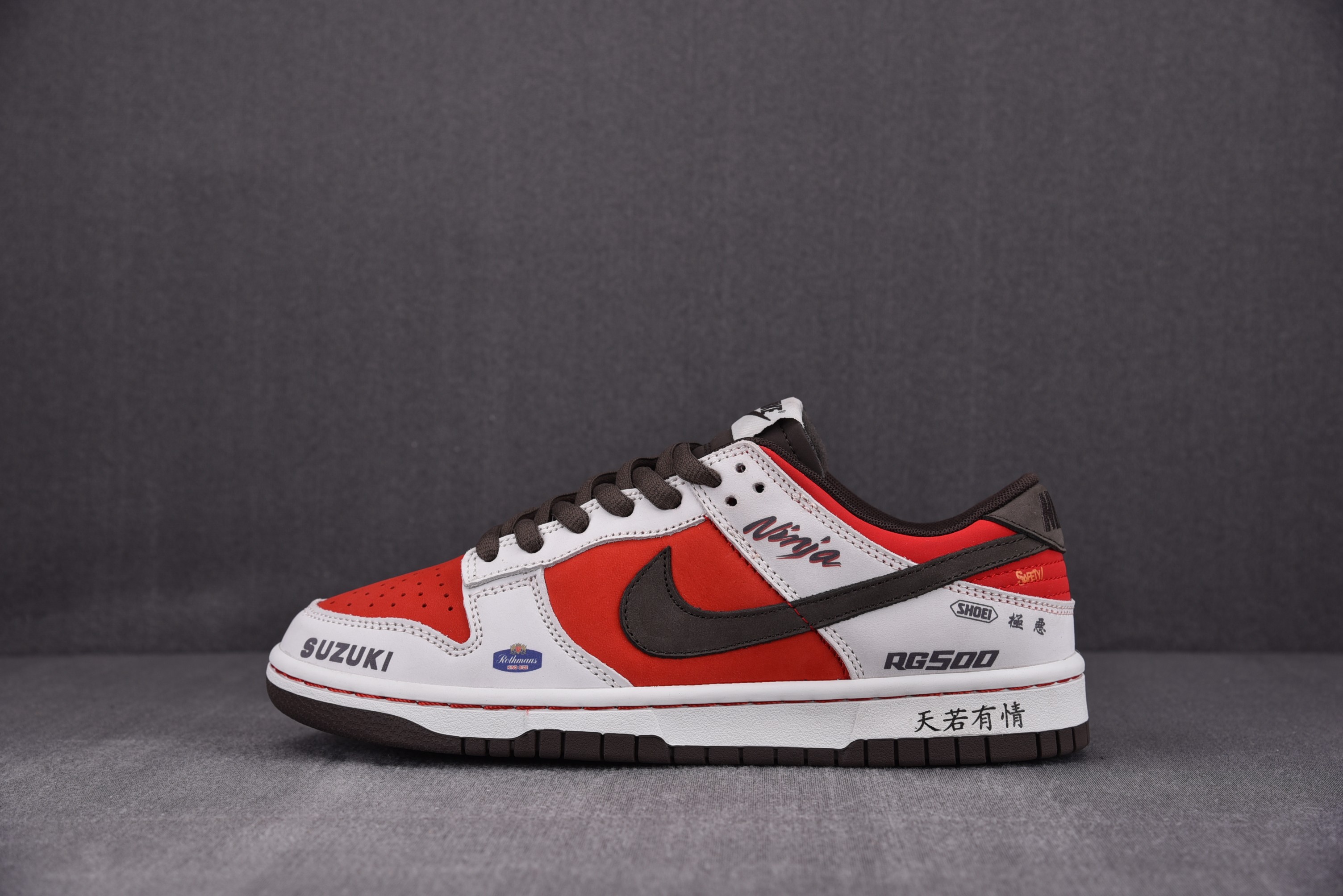 Nike SB Dunk Low Pro If There is Love