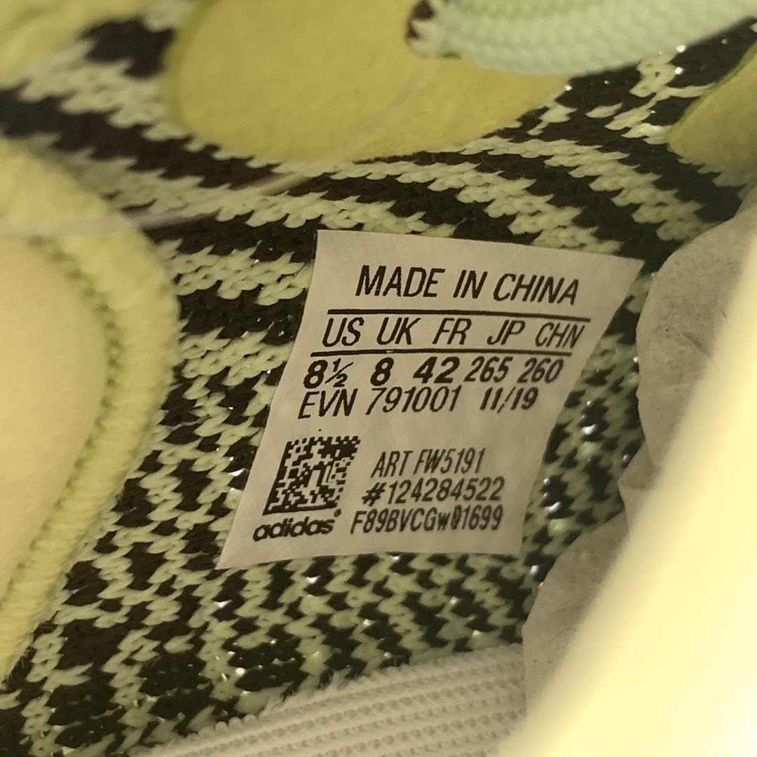 Adidas Yeezy Boost 350 V2 Yeezreel (Non-Reflective)