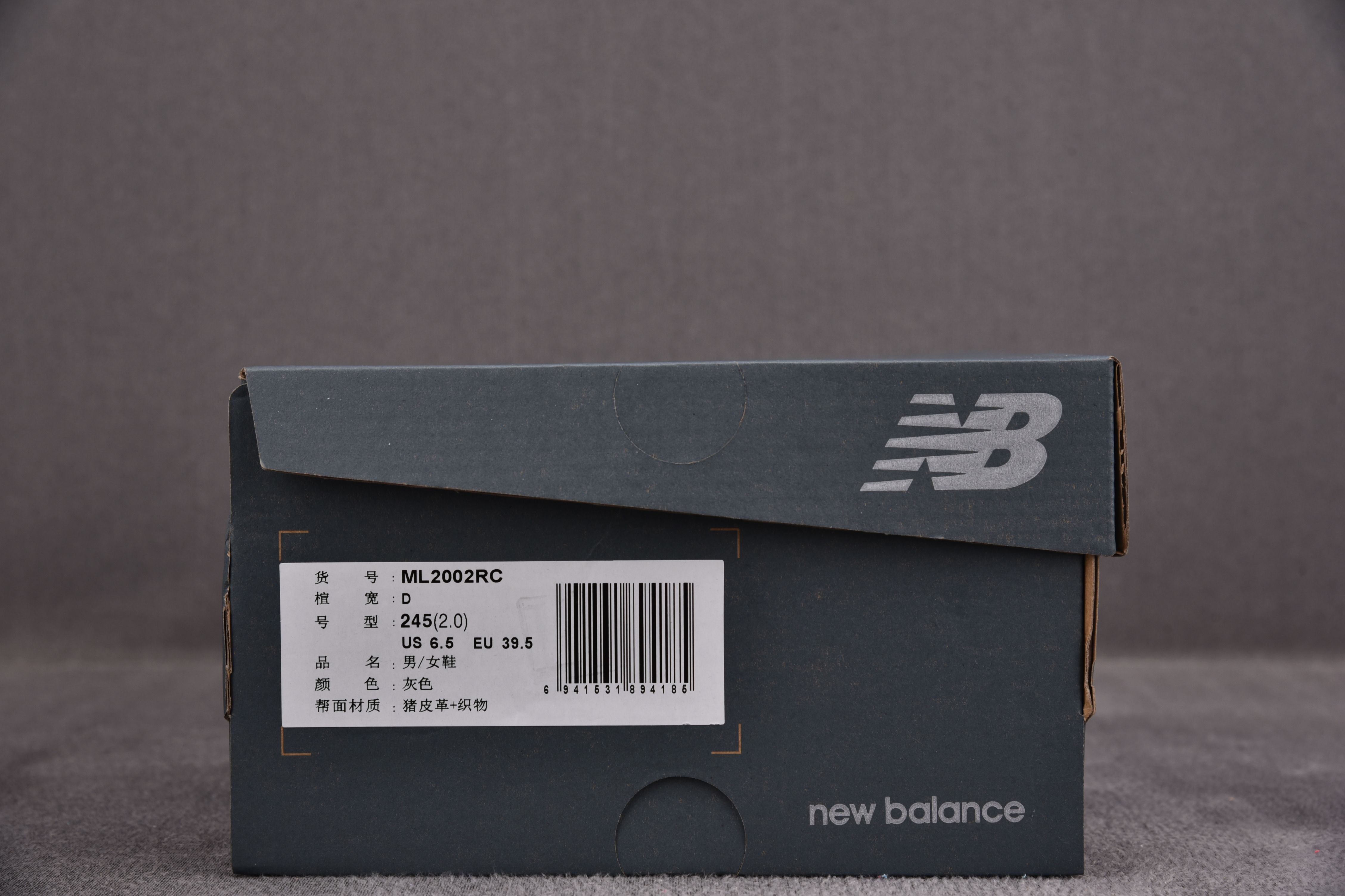 New Balance 2002R Marblehead Light Aluminum