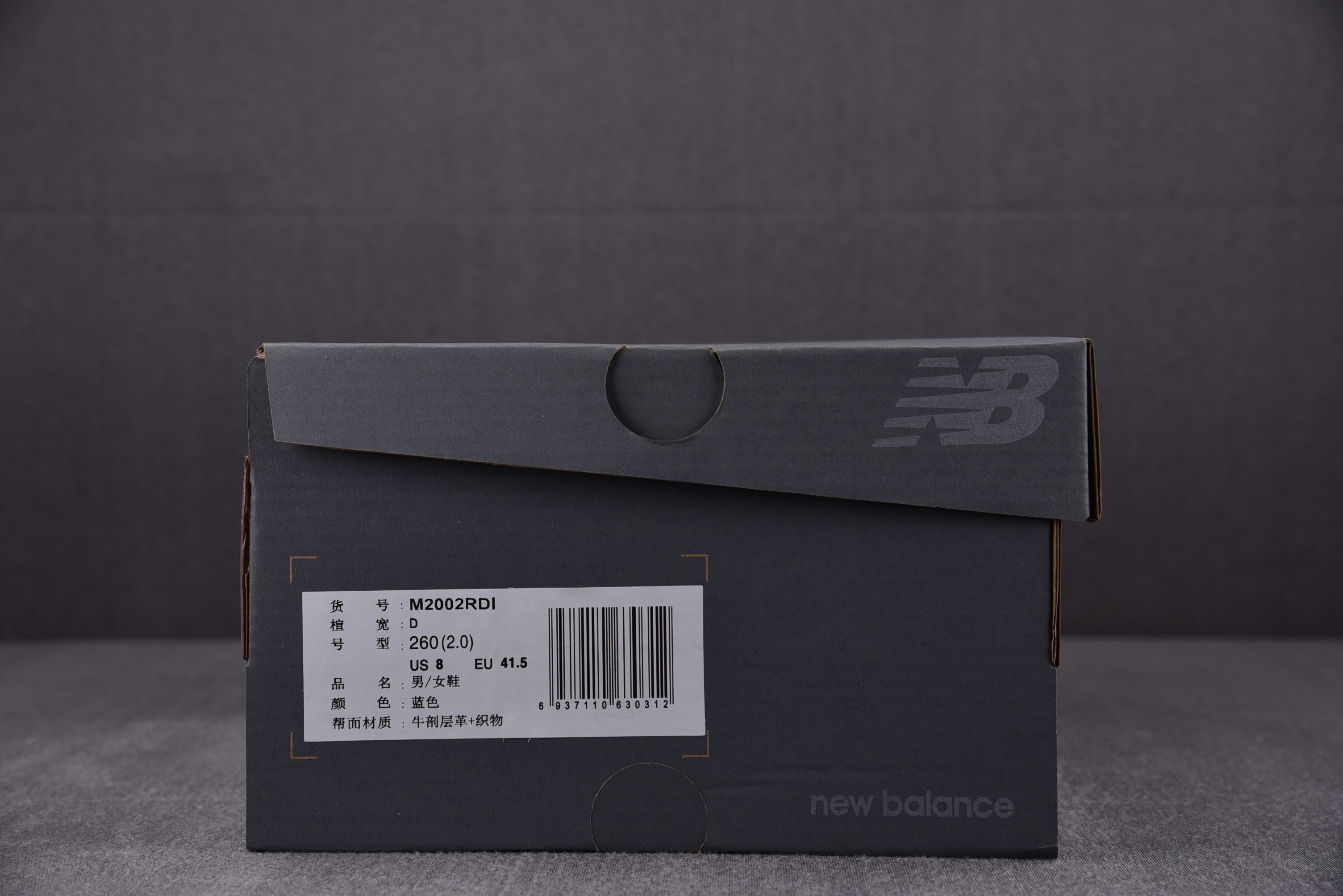New Balance 2002R Refined Future