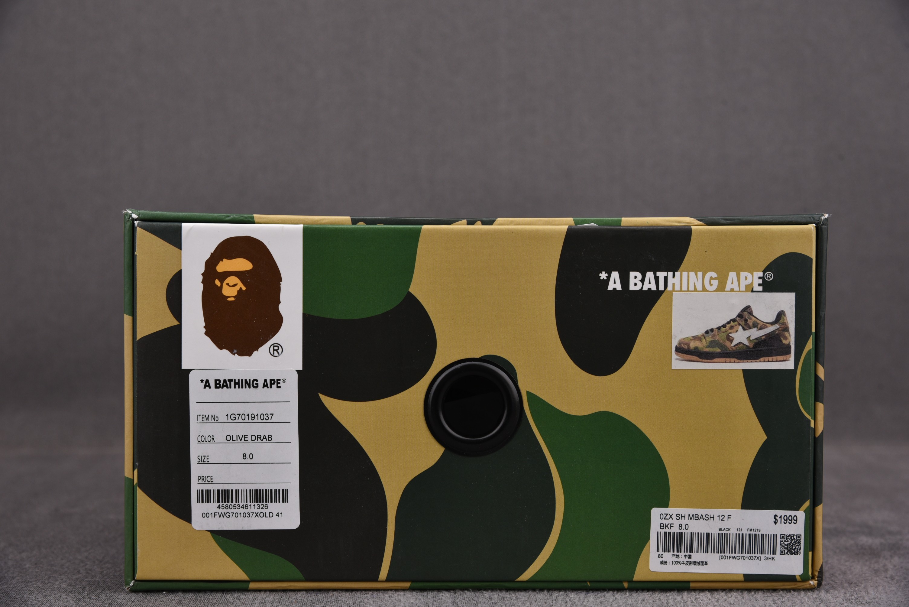 A Bathing Ape Bape SK8 Sta ABC Camo Green