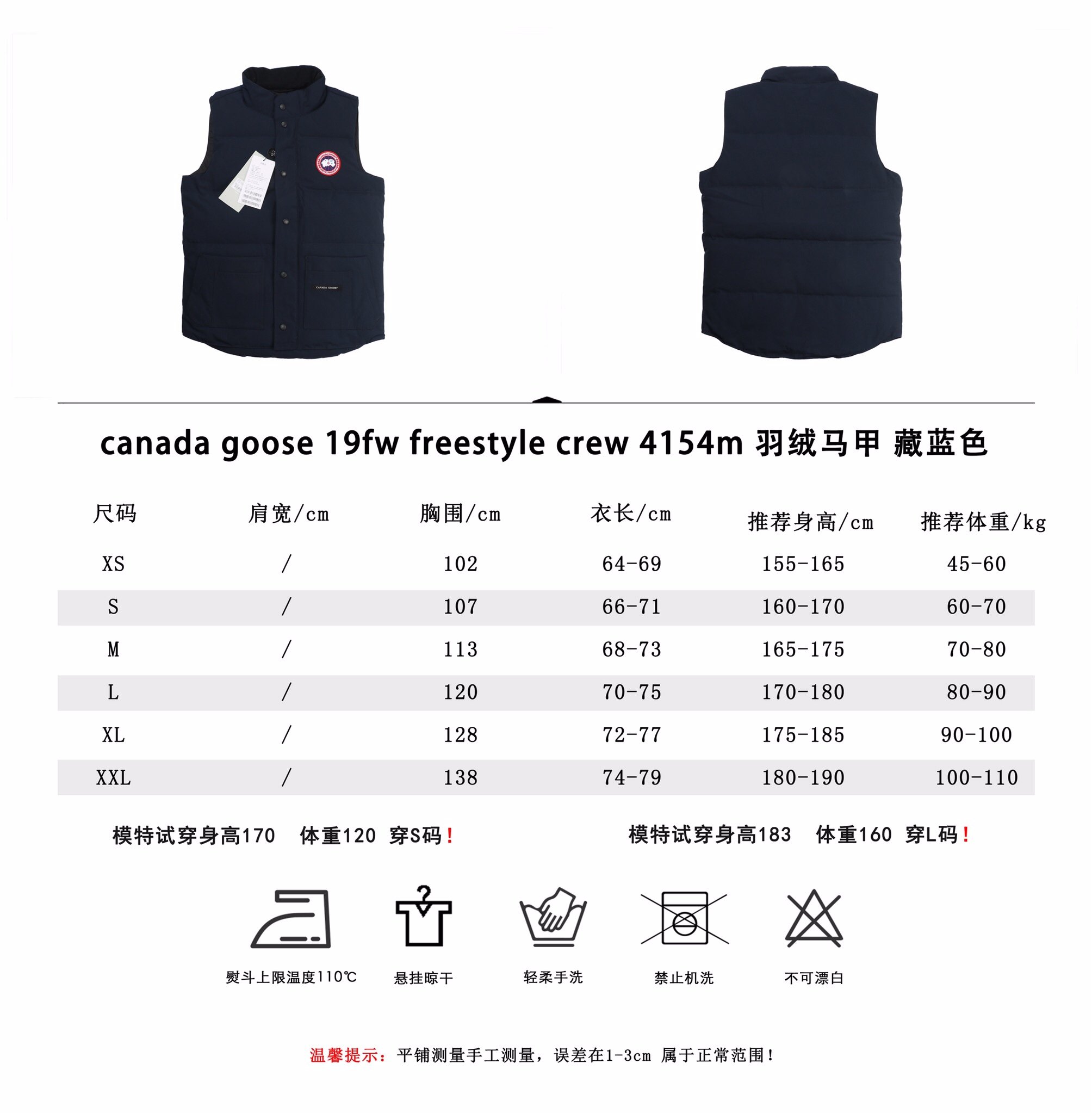 Canada Goose Freestyle Crew Quilted Down Gilet Deep Blue
