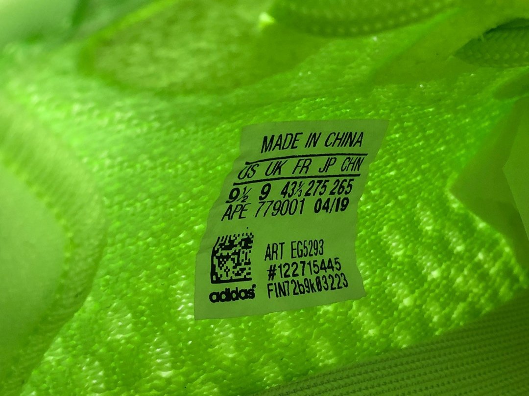 adidas Yeezy Boost 350 V2 Glow