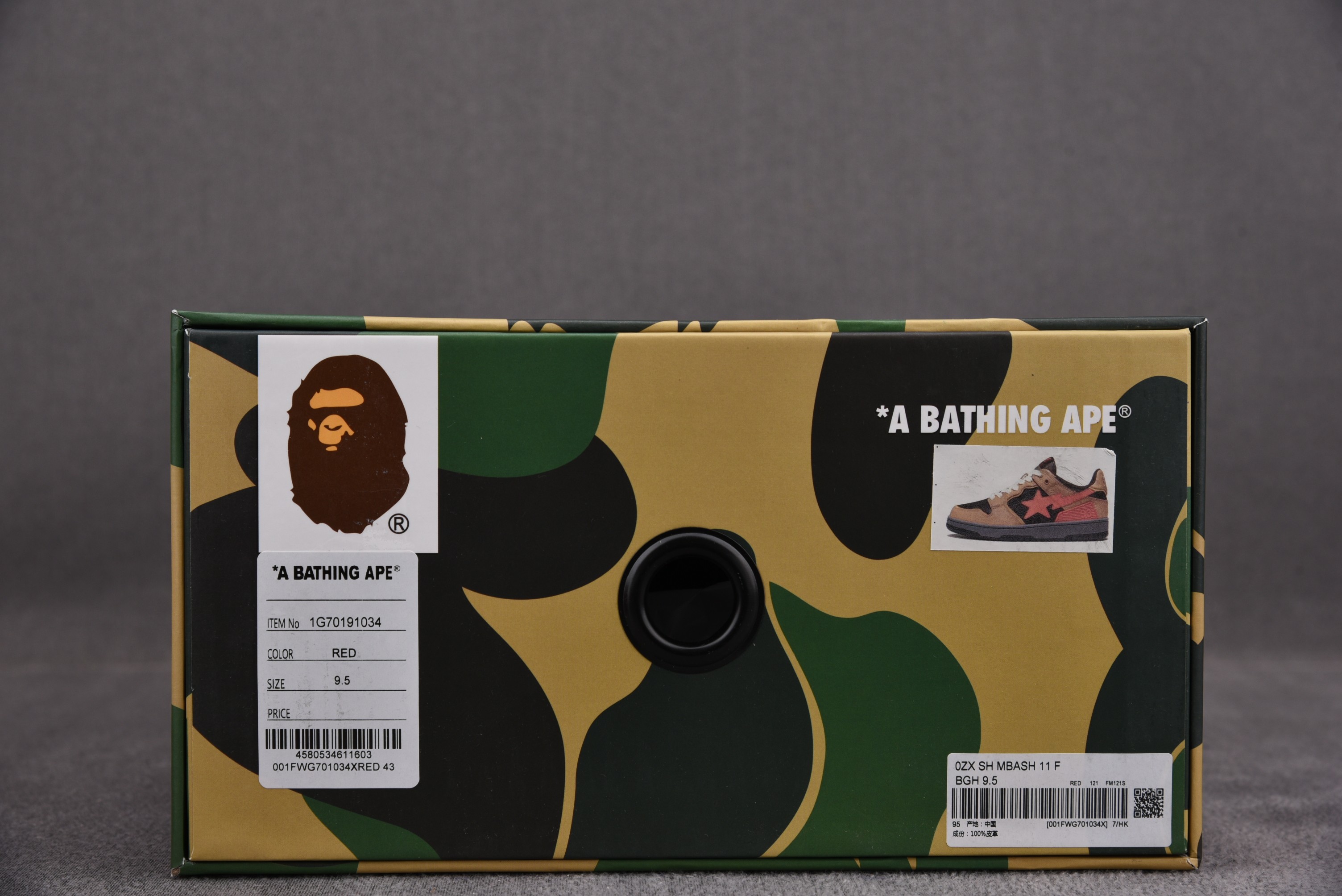 A BATHING APE BAPE SK8 STA Yellow Brown
